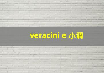 veracini e 小调